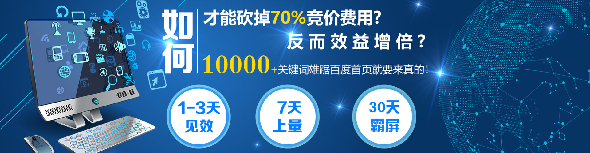 如东sem代理